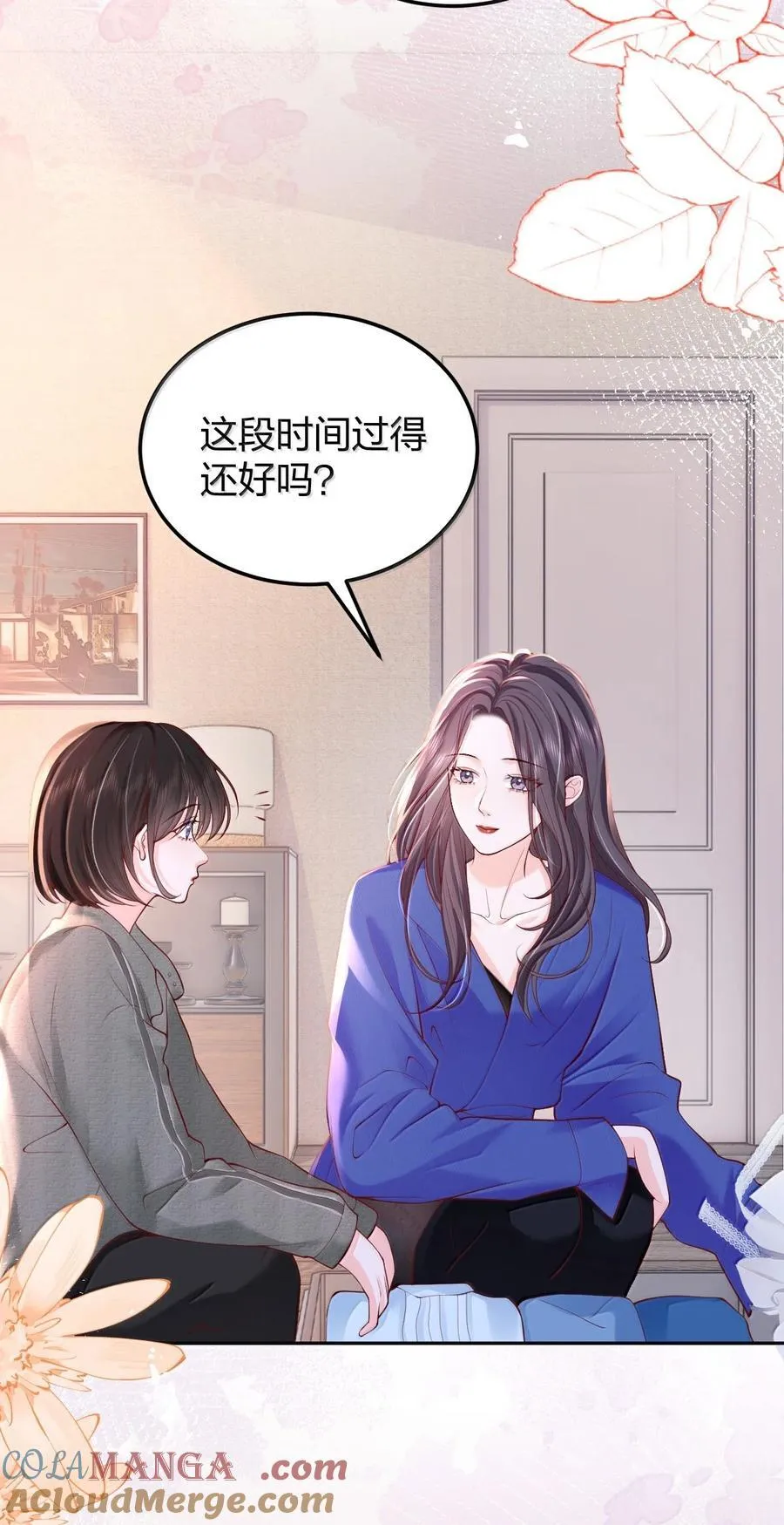 121 你也会这样摸别人的头吗？26