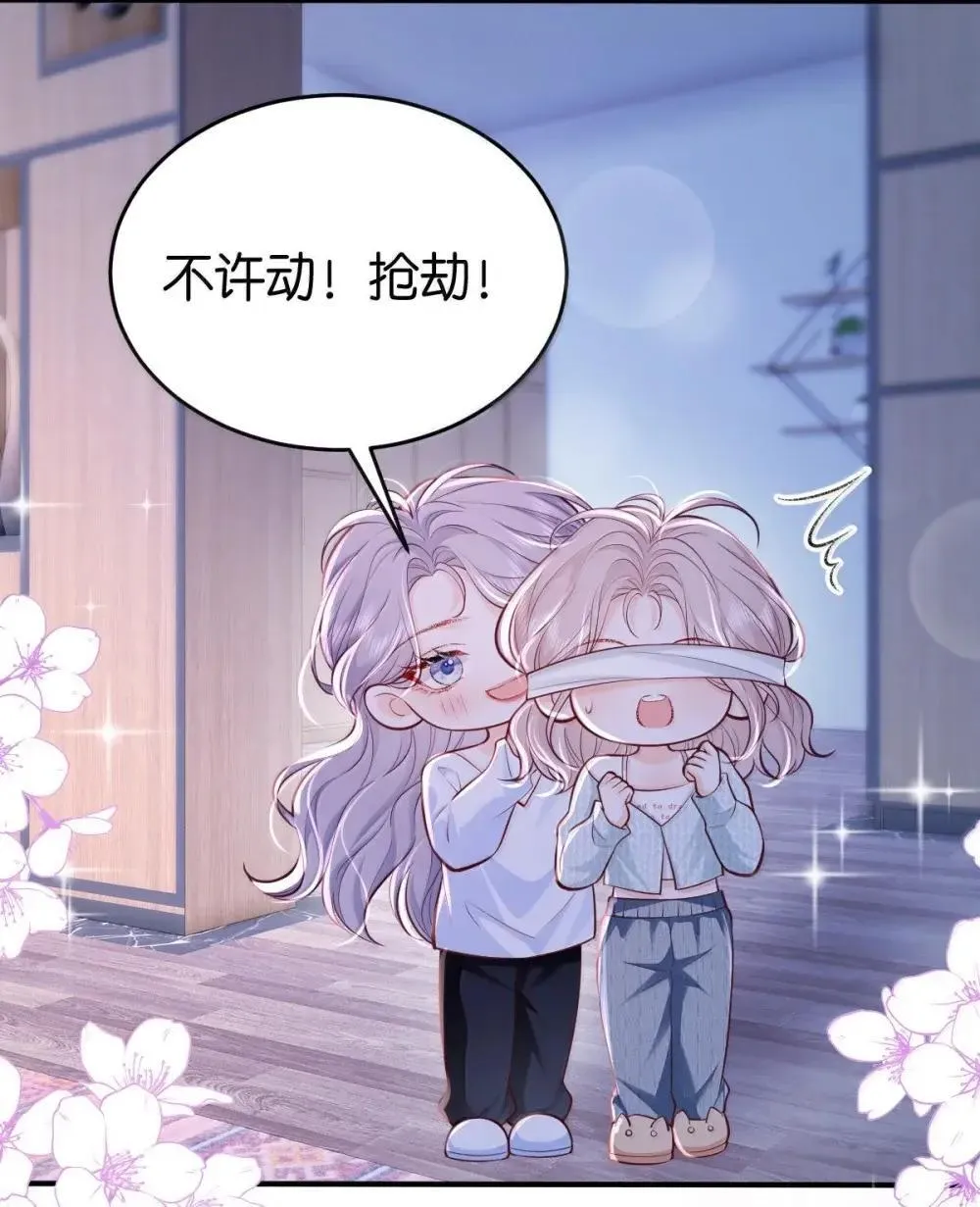 124 劫财又劫色15