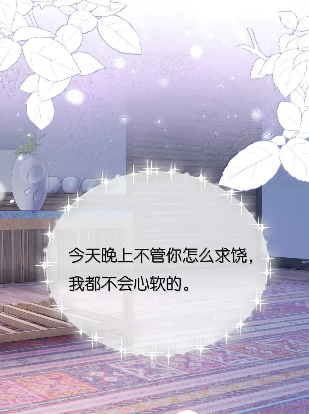 124 劫财又劫色32