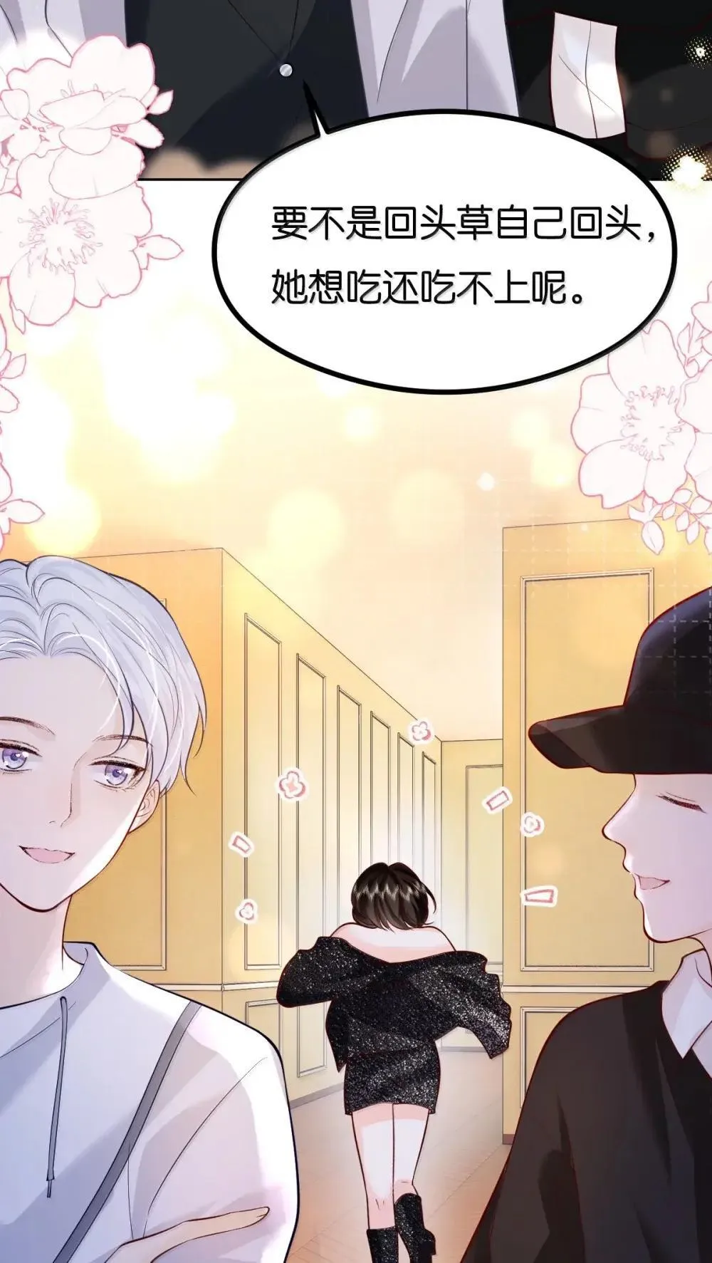126 这算是和好吗？4