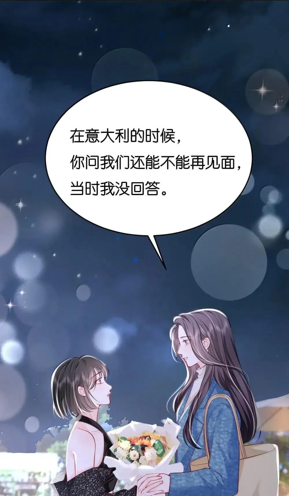 126 这算是和好吗？13
