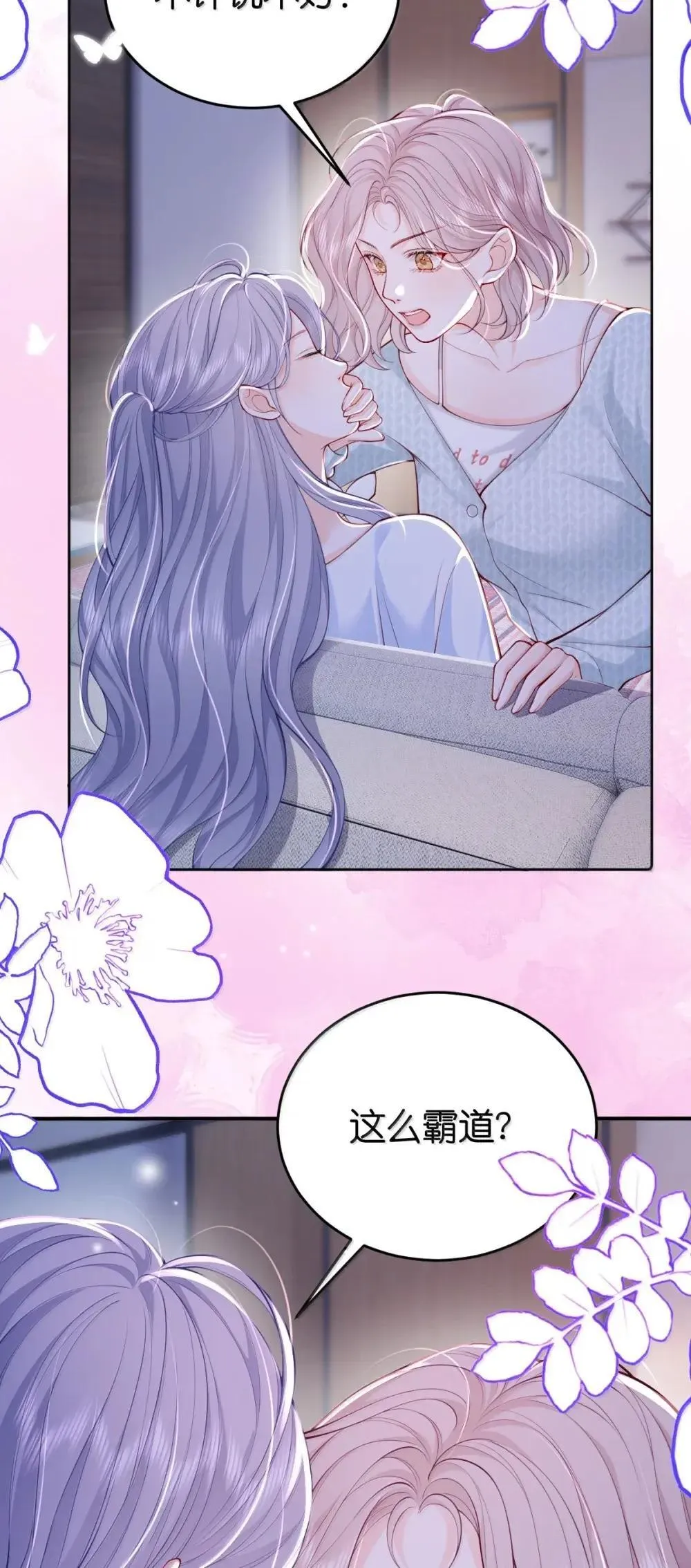 124 劫财又劫色28