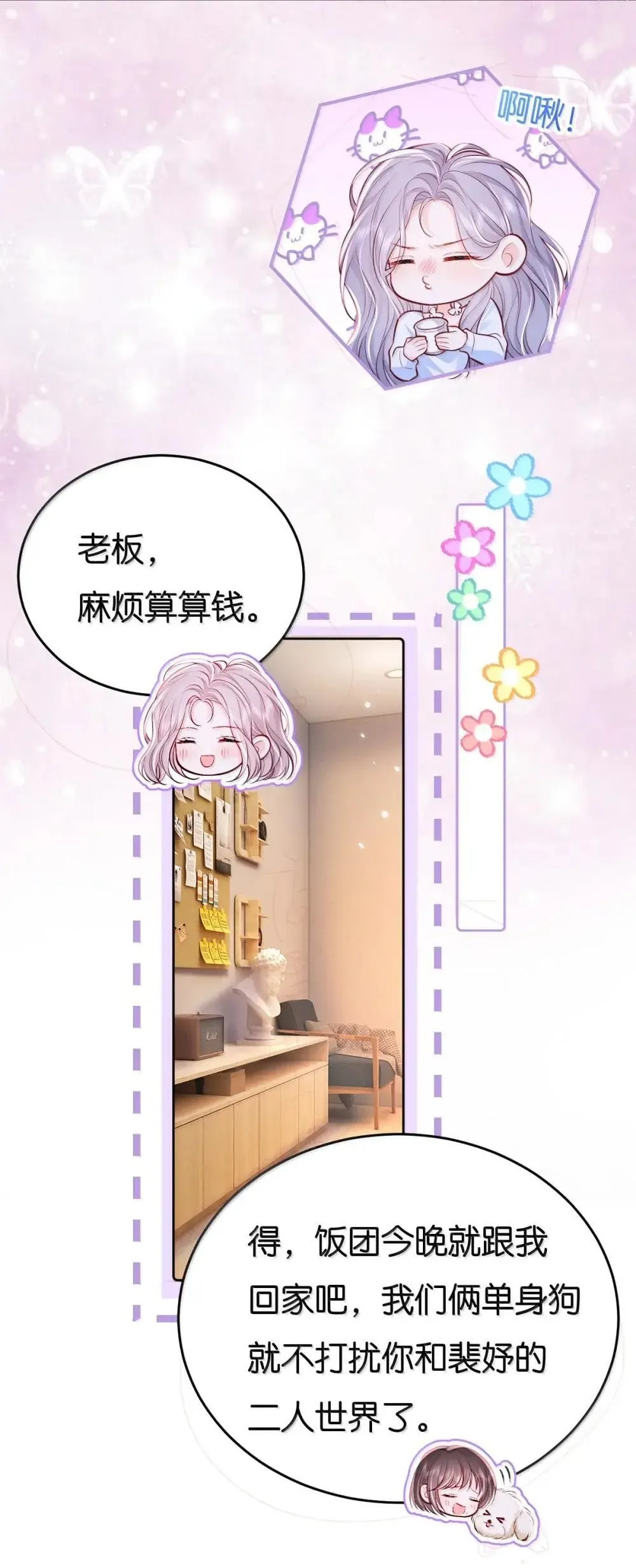 124 劫财又劫色10