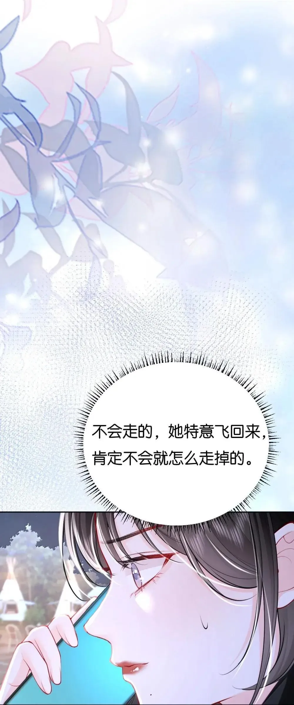 126 这算是和好吗？9