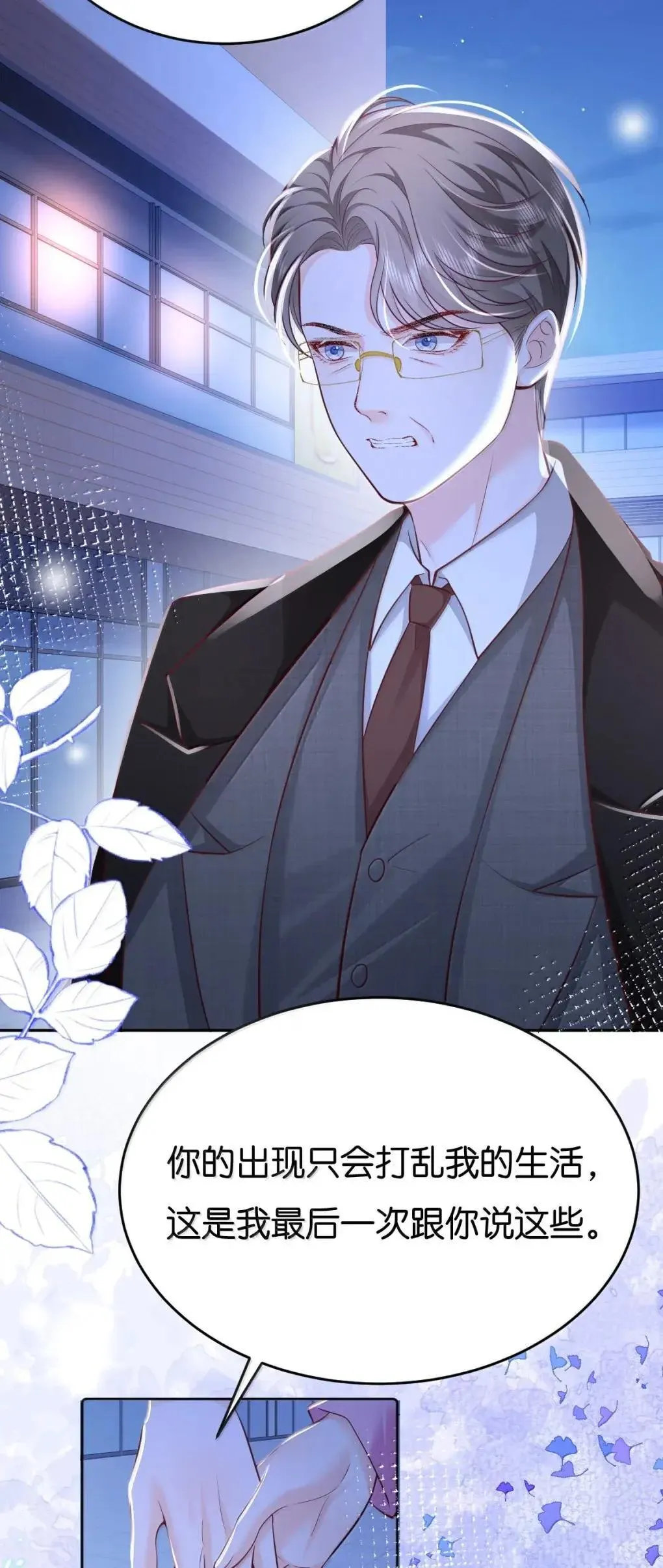 123 还会再见的，对吧？2