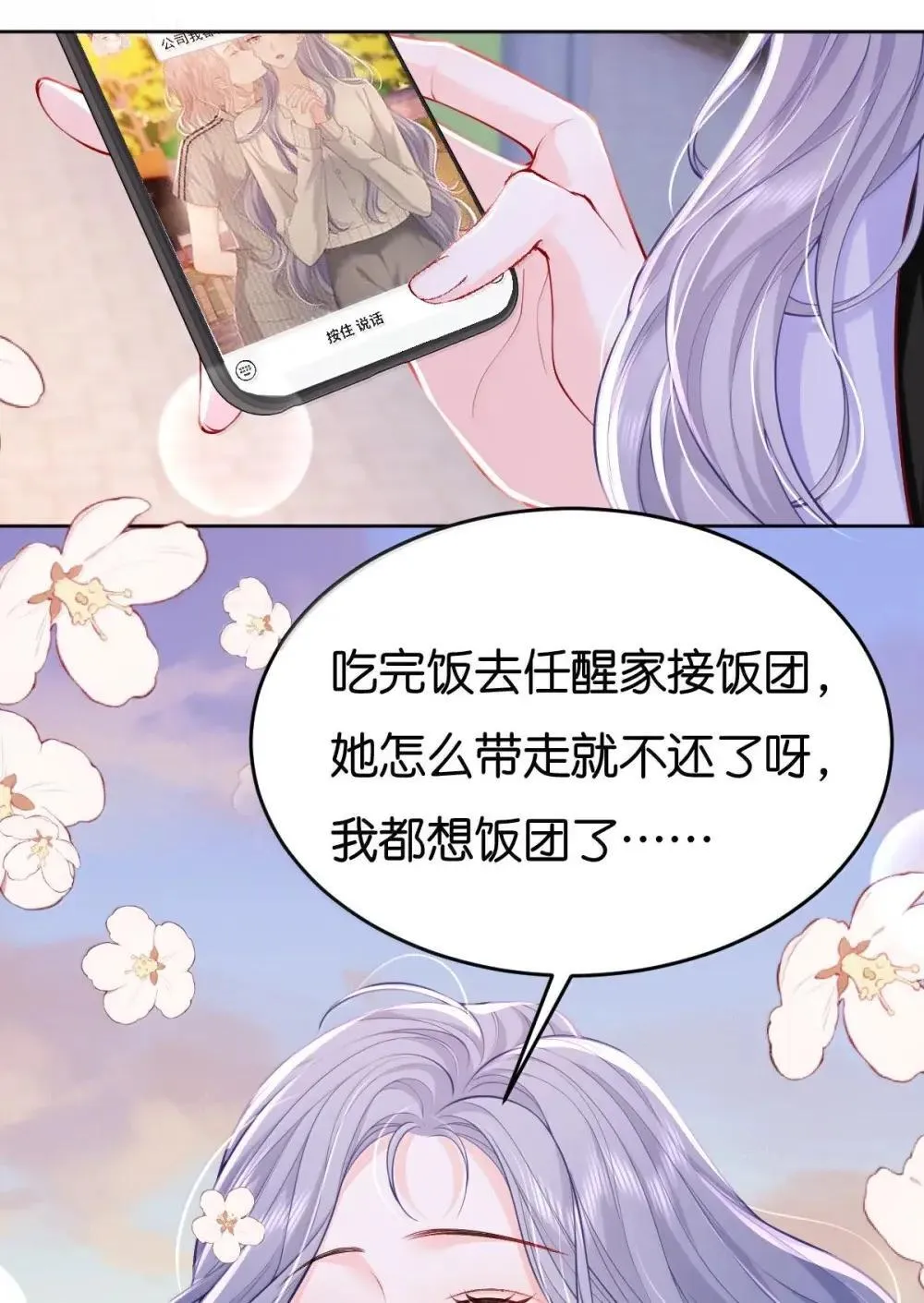 126 这算是和好吗？34
