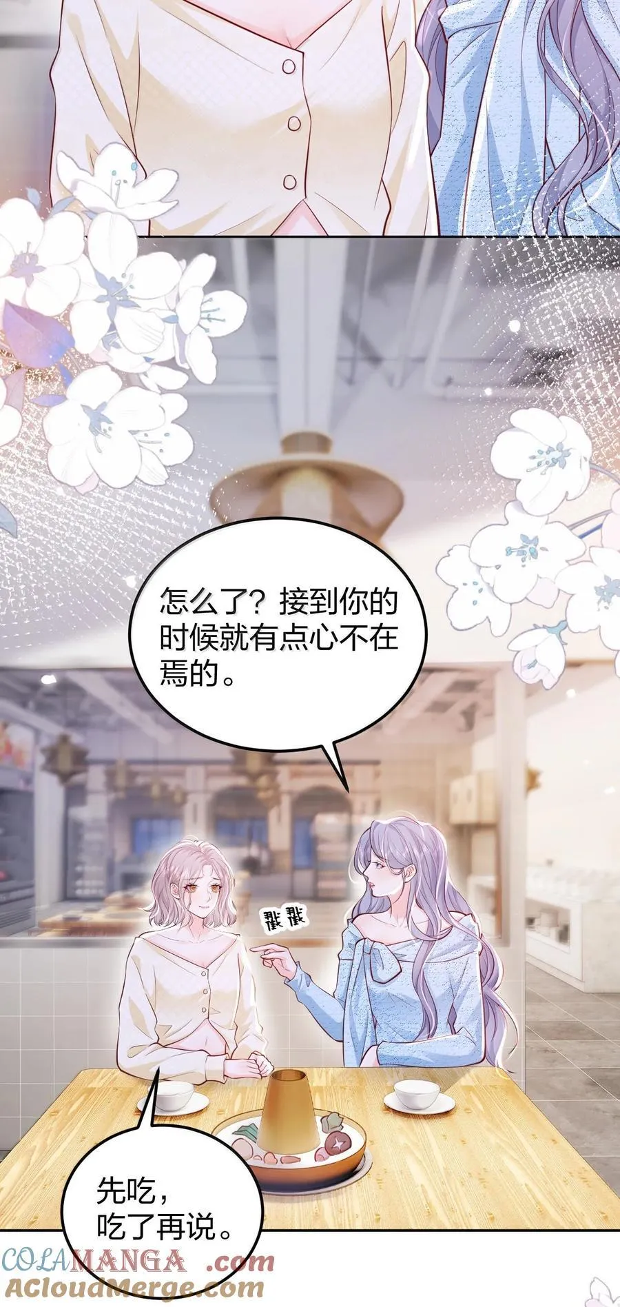 121 你也会这样摸别人的头吗？2