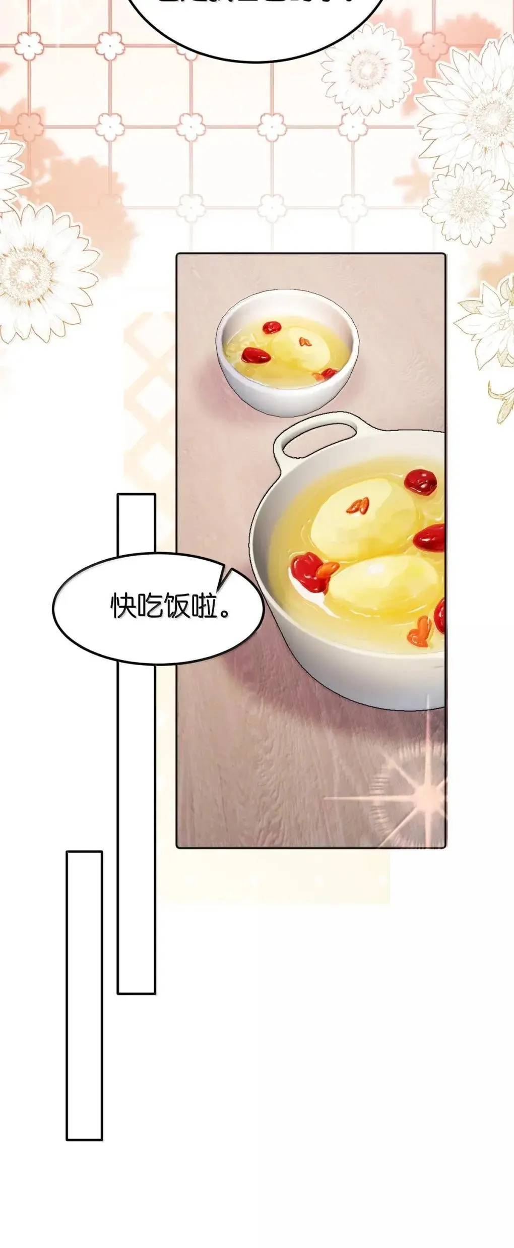 123 还会再见的，对吧？26