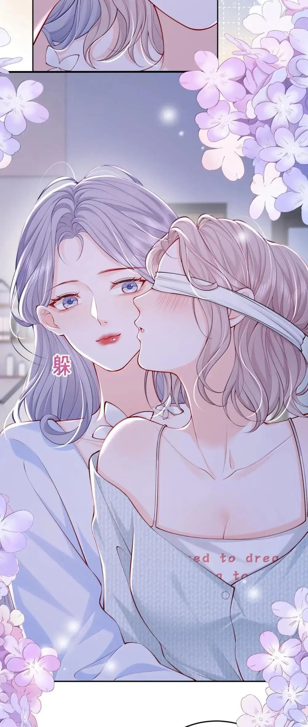 124 劫财又劫色21