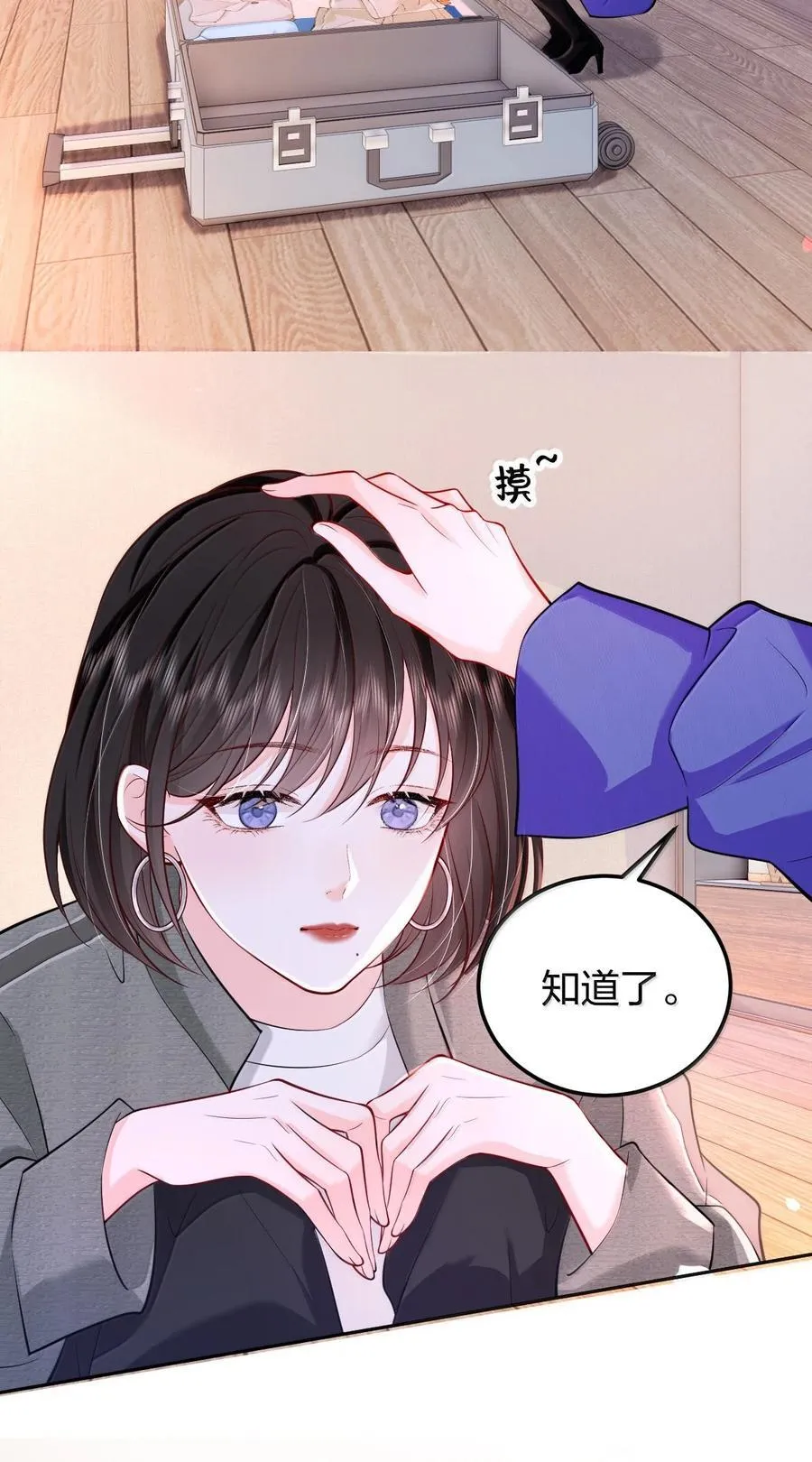 121 你也会这样摸别人的头吗？31
