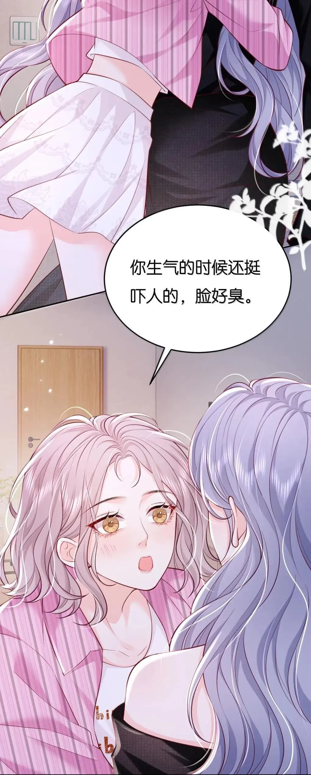 123 还会再见的，对吧？8