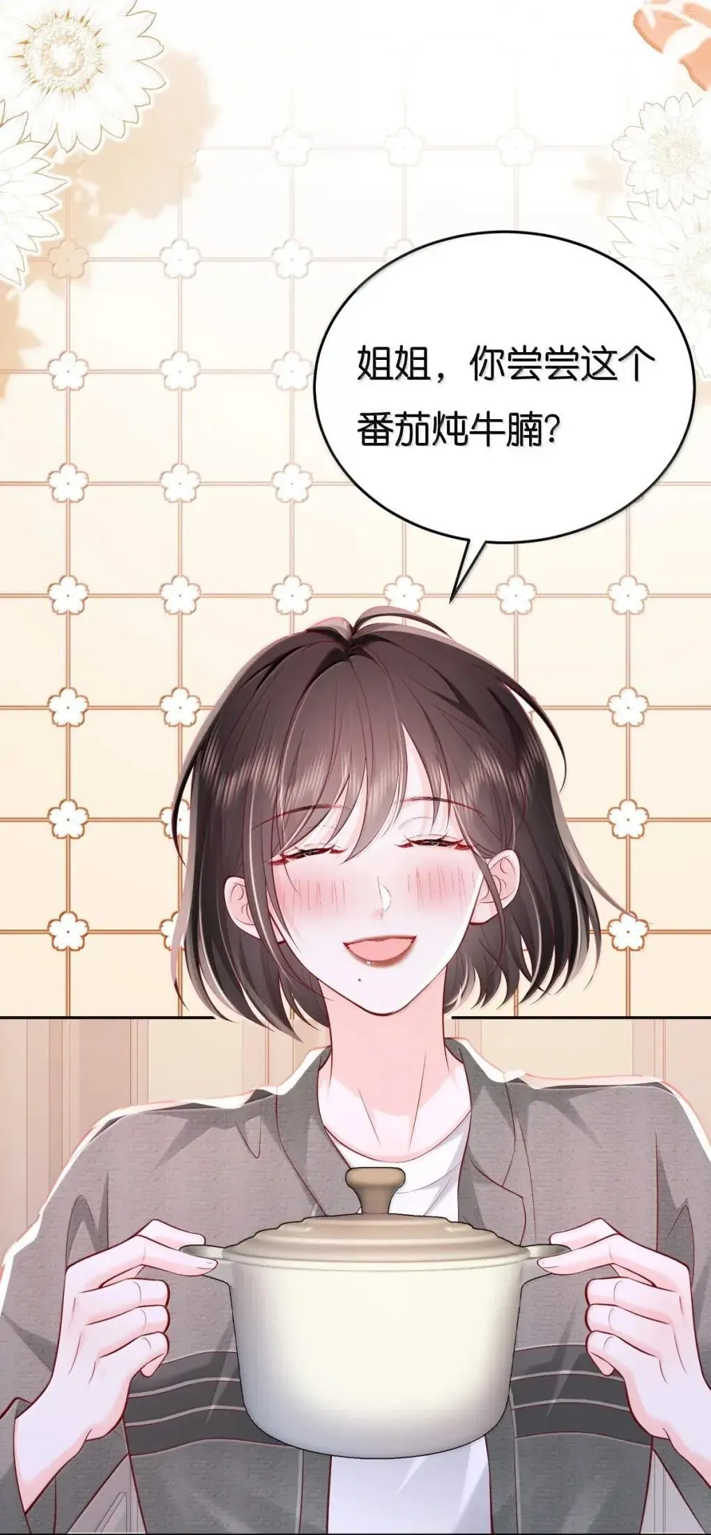 123 还会再见的，对吧？18