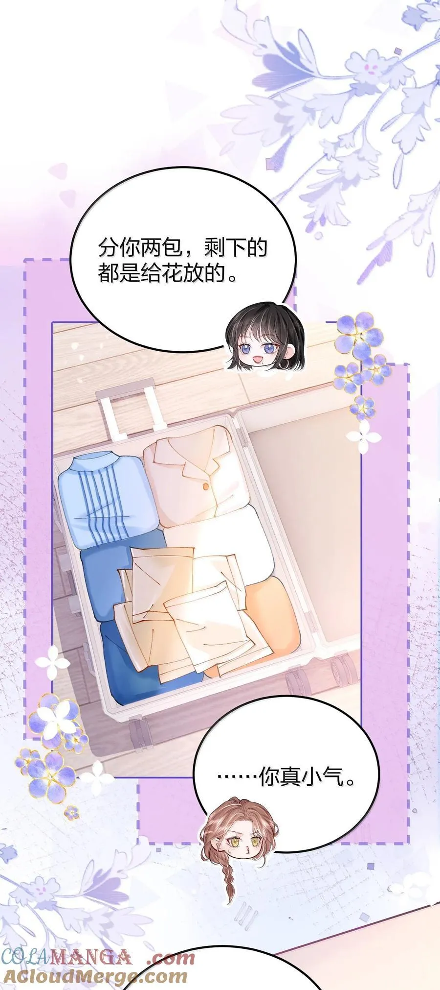 121 你也会这样摸别人的头吗？20