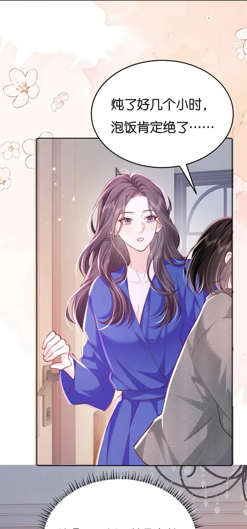 123 还会再见的，对吧？19