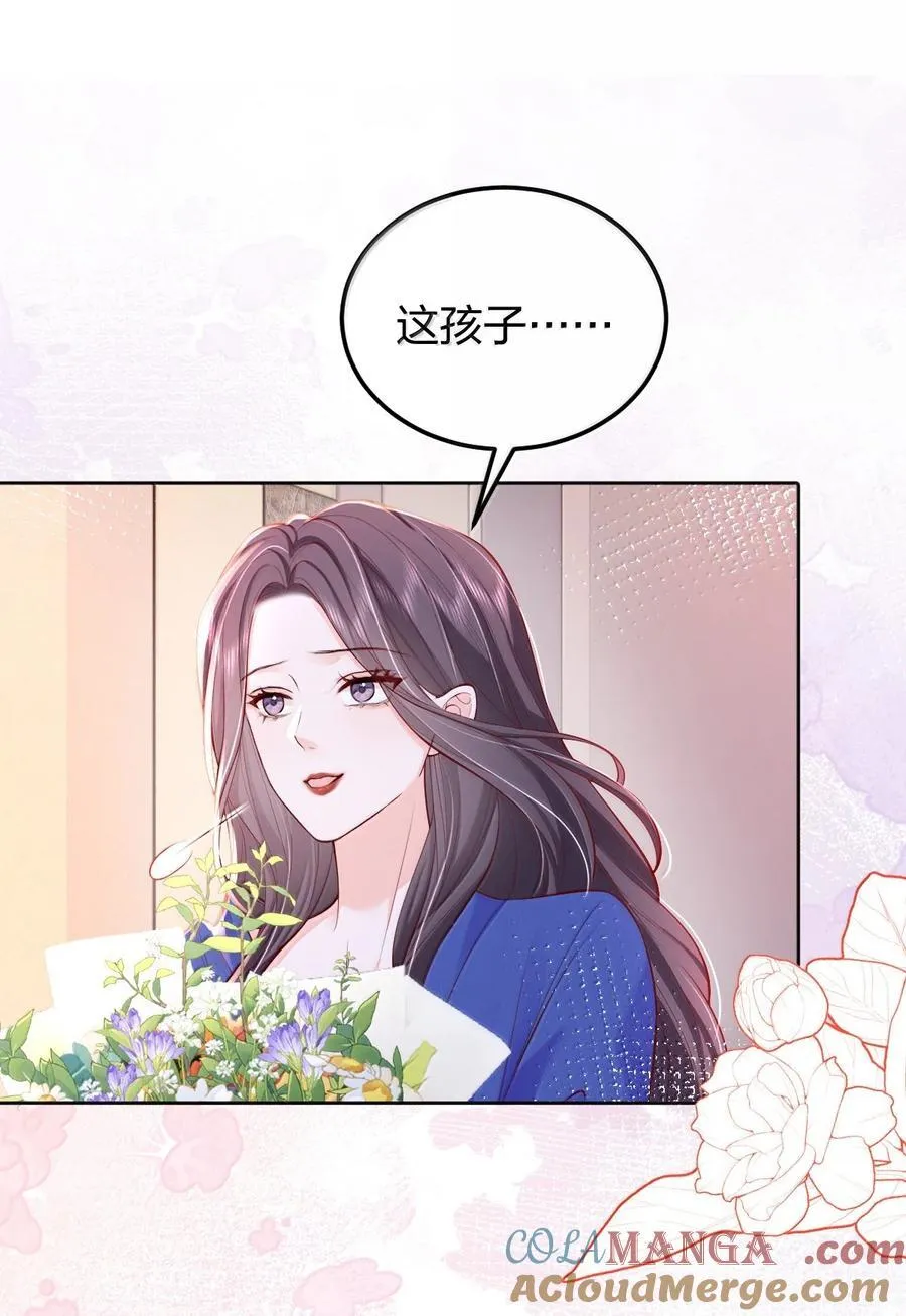 121 你也会这样摸别人的头吗？22