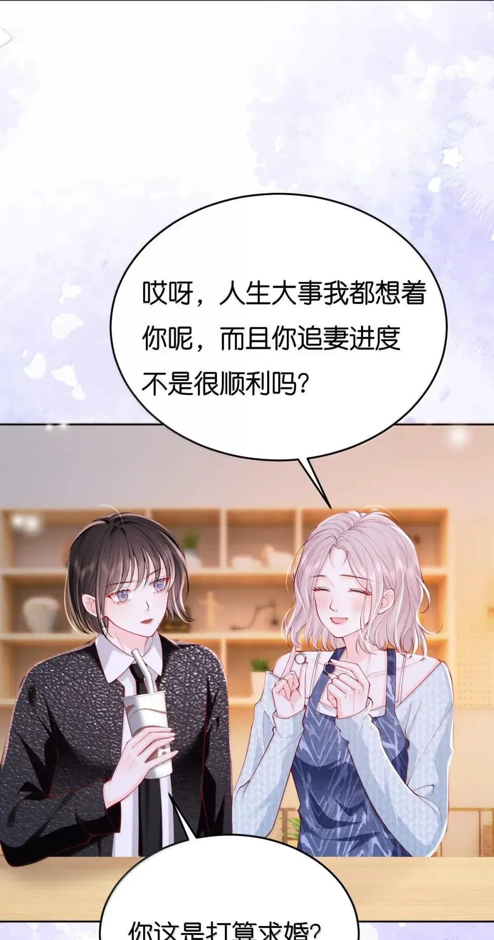 124 劫财又劫色4