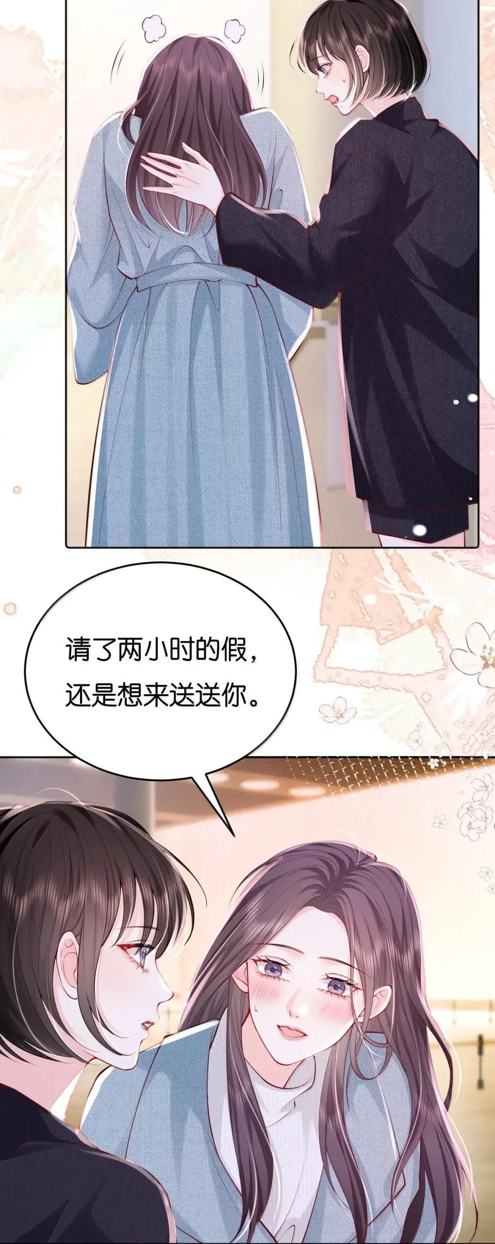 123 还会再见的，对吧？31