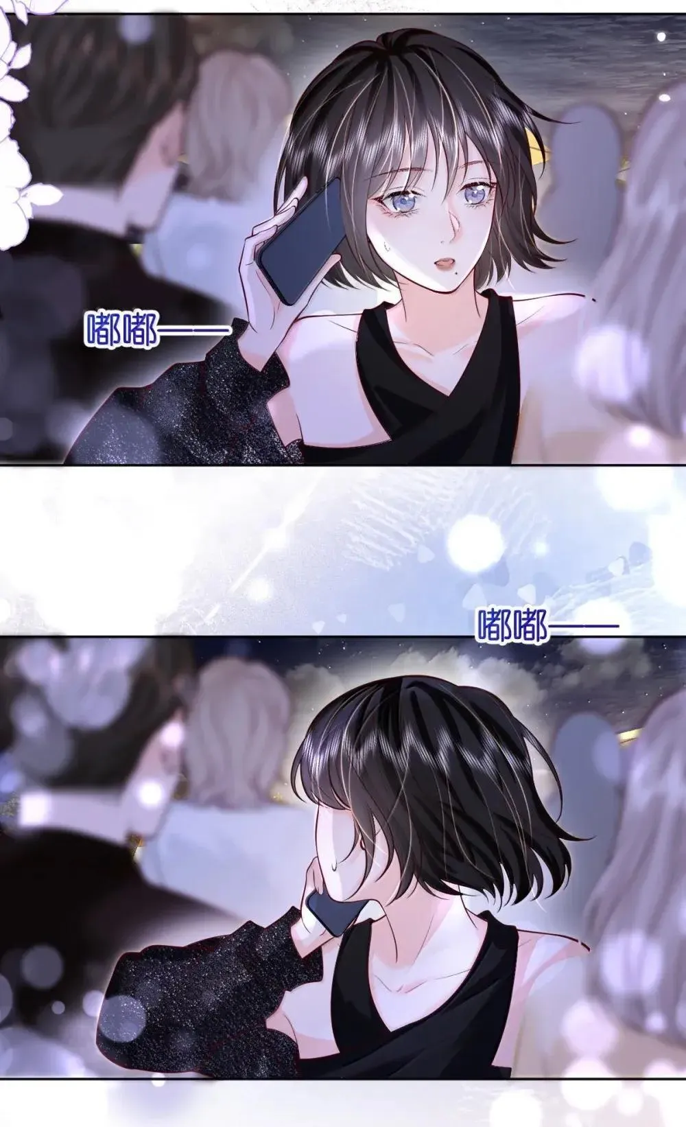 126 这算是和好吗？7