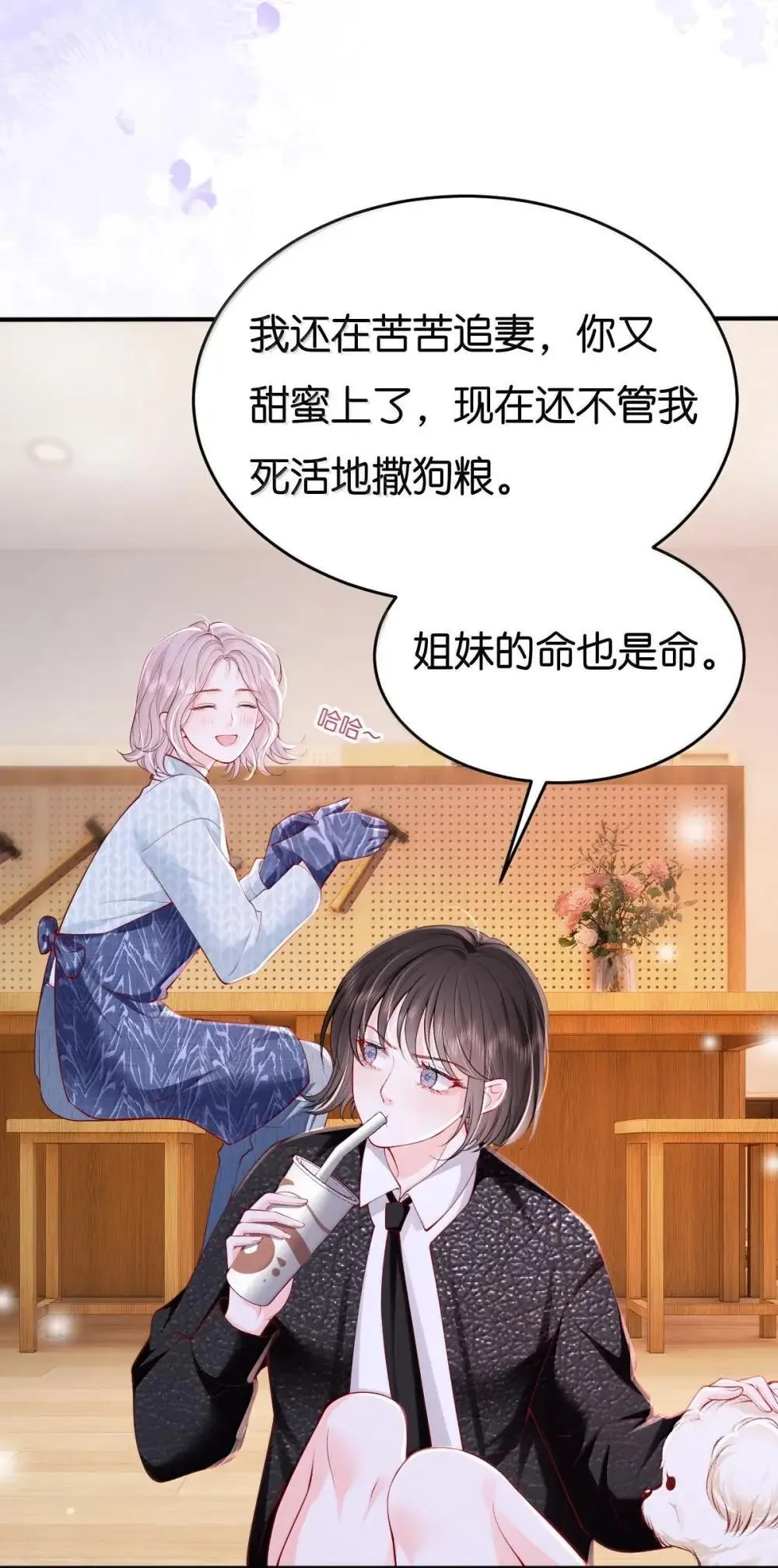 124 劫财又劫色3
