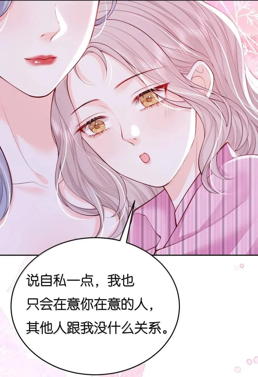 123 还会再见的，对吧？13
