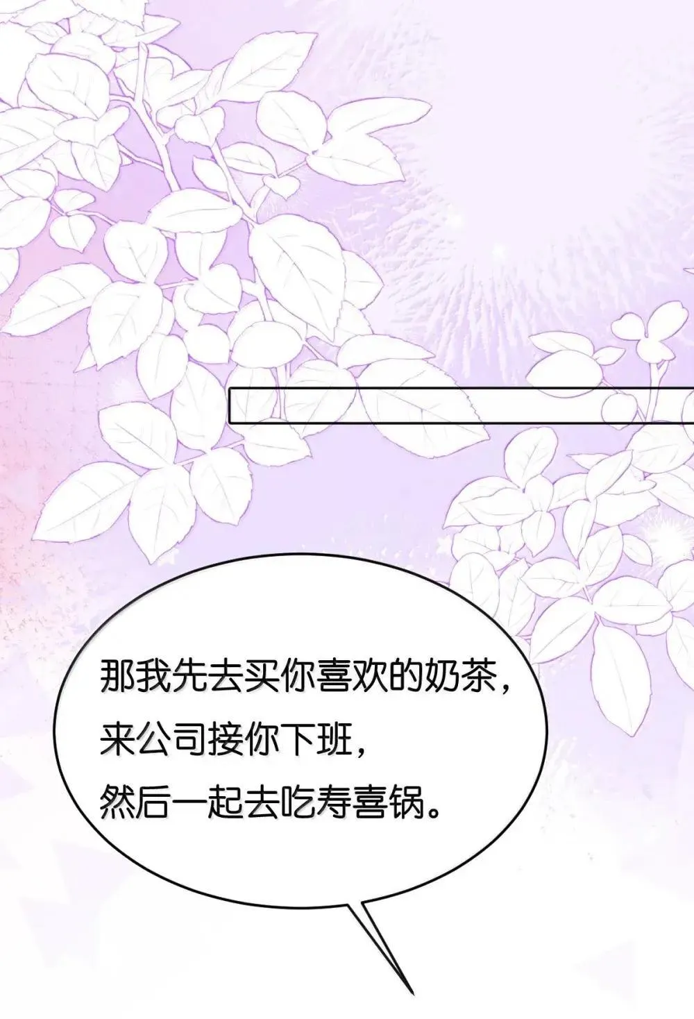 126 这算是和好吗？33