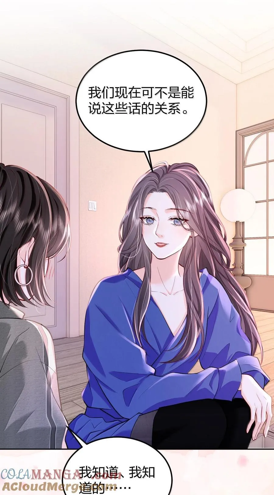 121 你也会这样摸别人的头吗？28