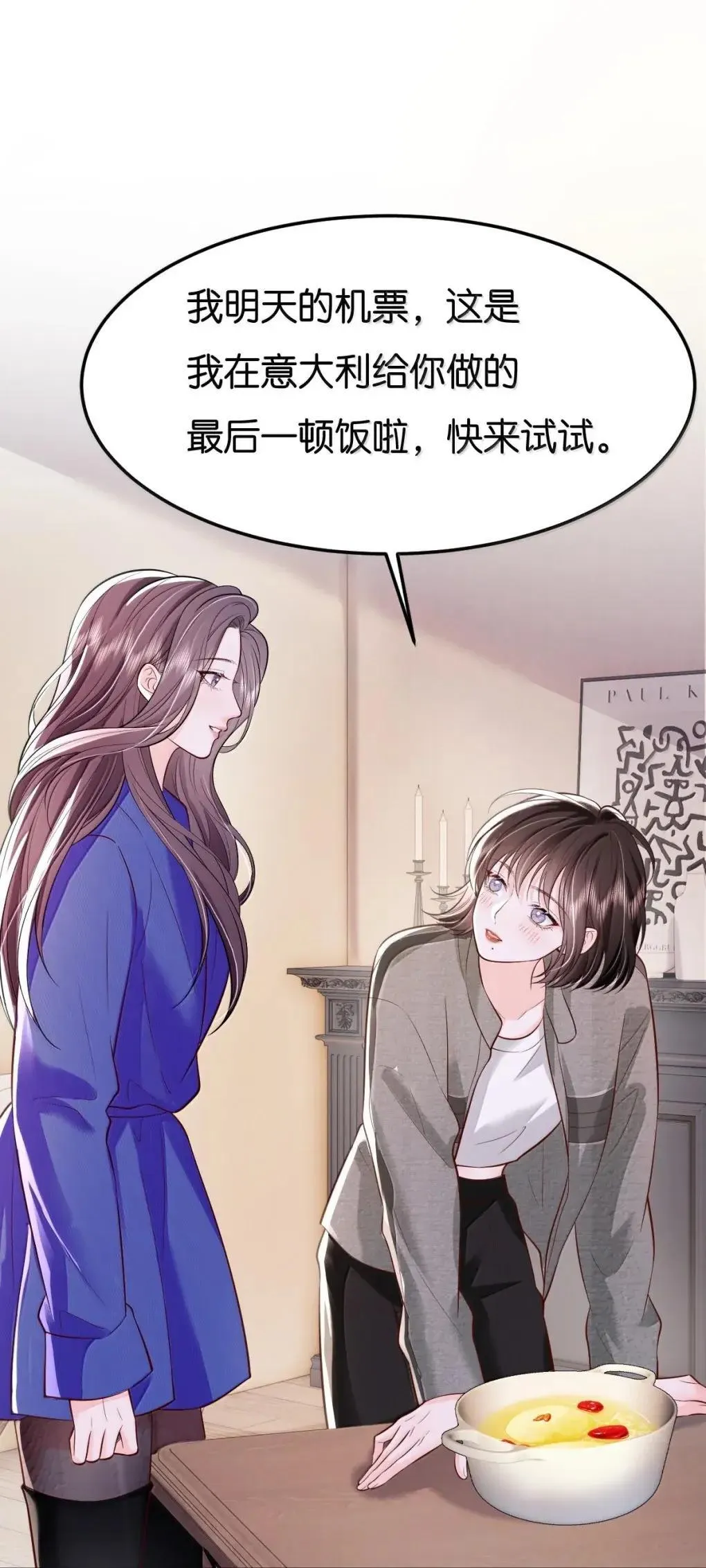 123 还会再见的，对吧？22