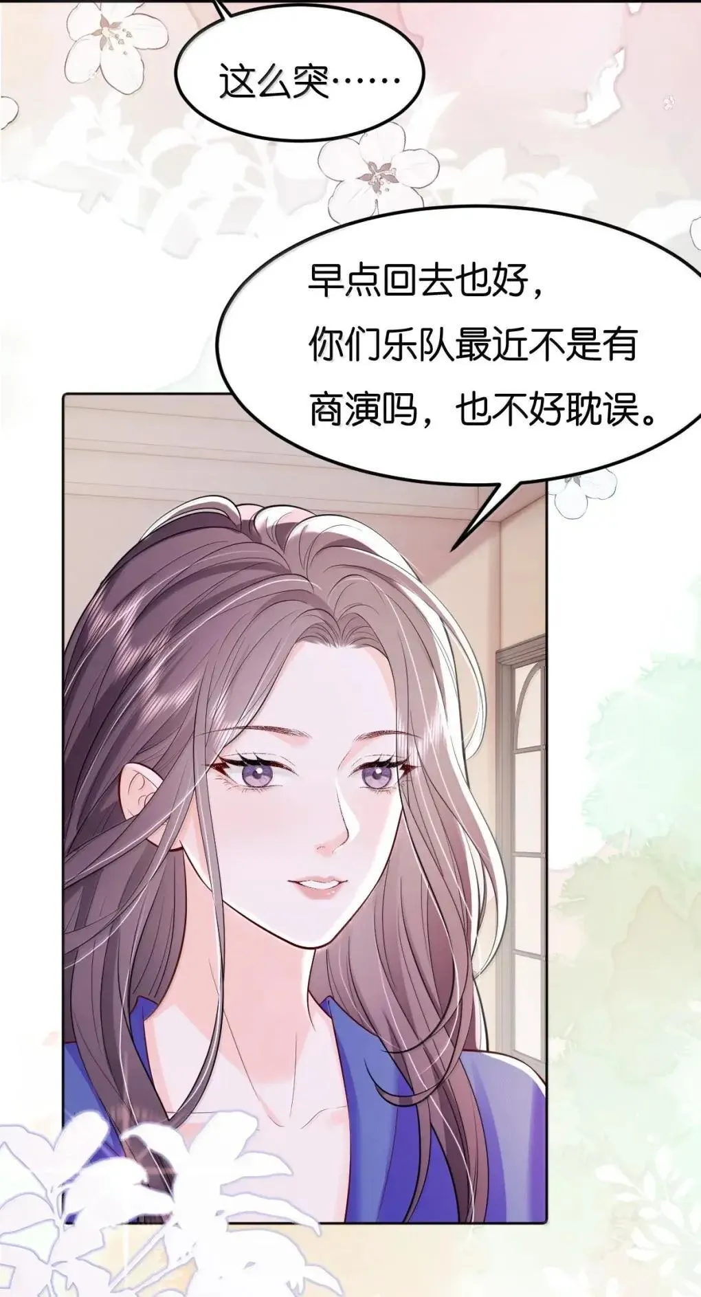 123 还会再见的，对吧？23