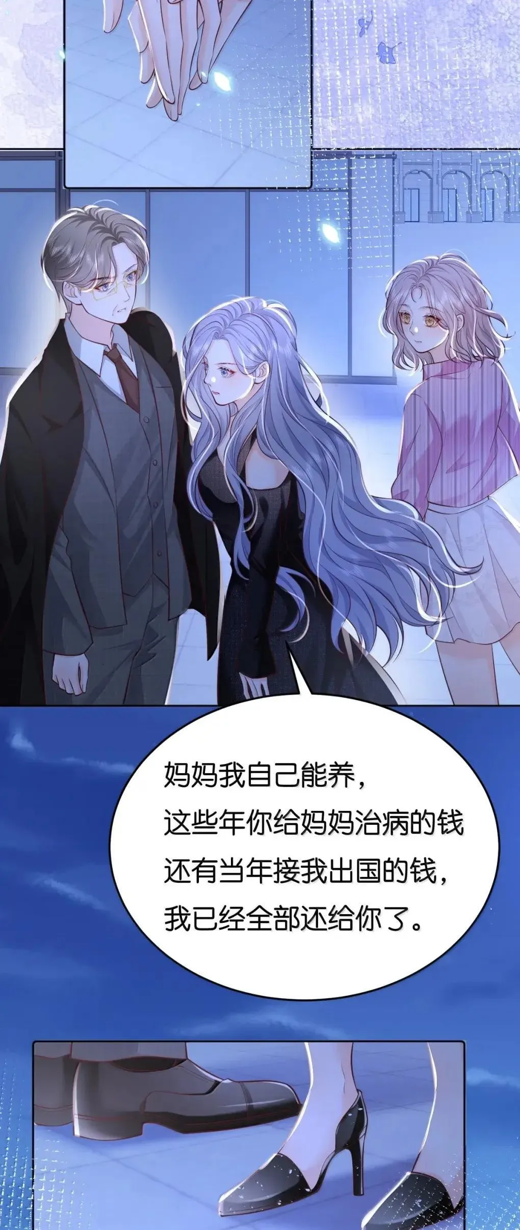 123 还会再见的，对吧？3