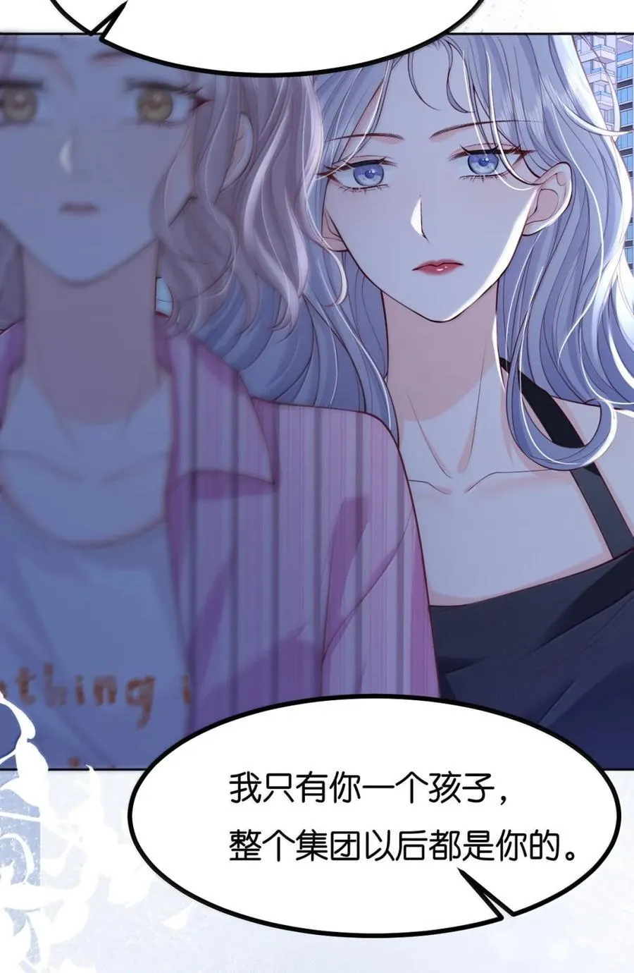 122 你在明示我，你想和我结婚27