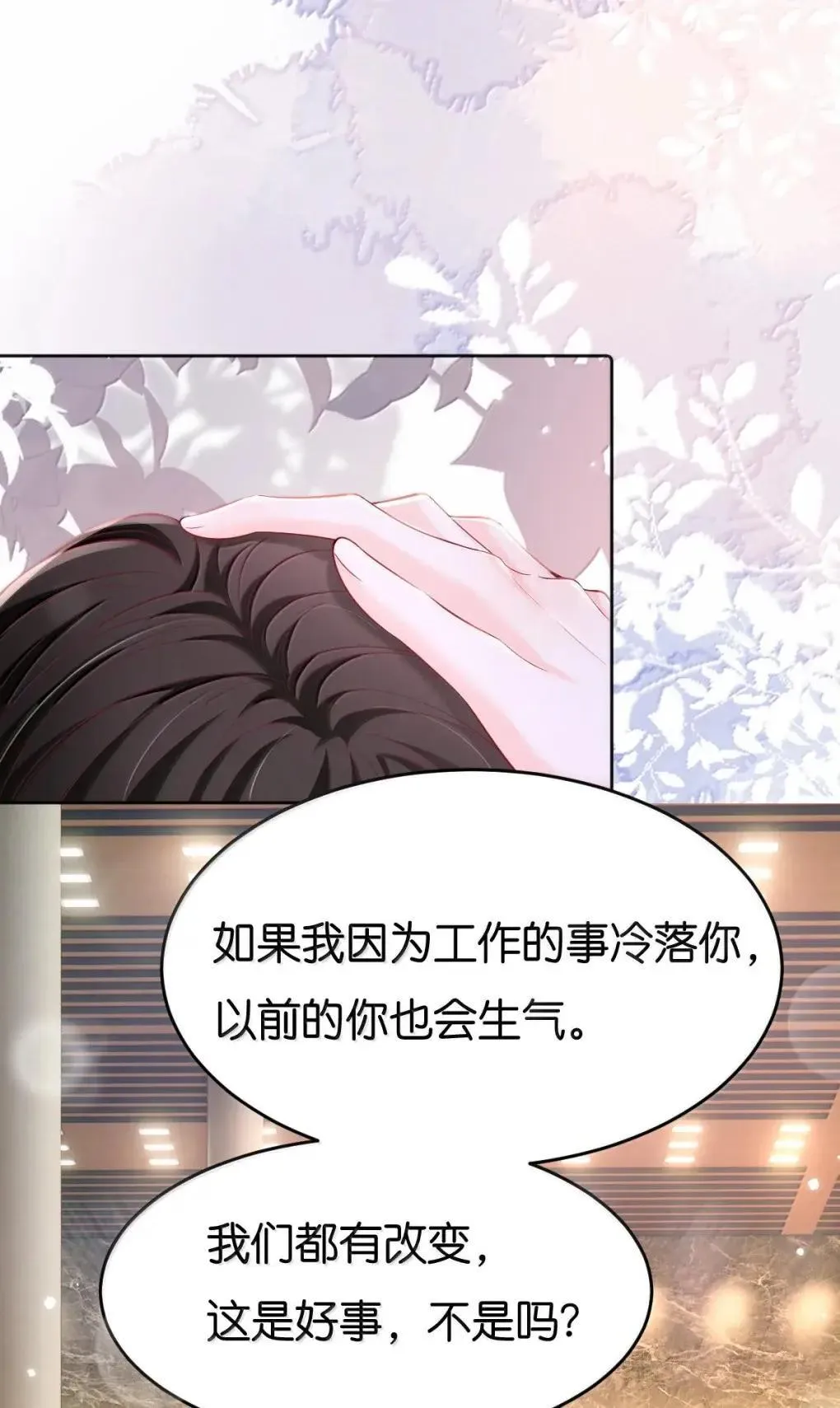 123 还会再见的，对吧？33