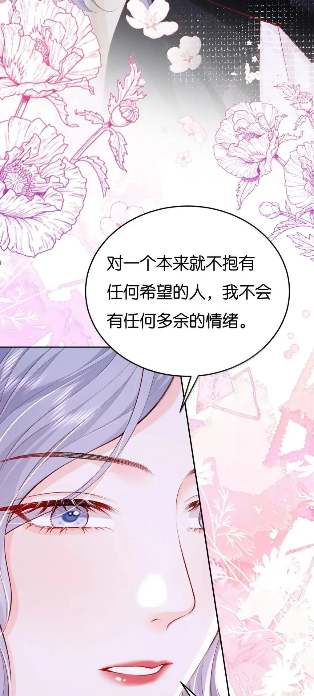 123 还会再见的，对吧？11