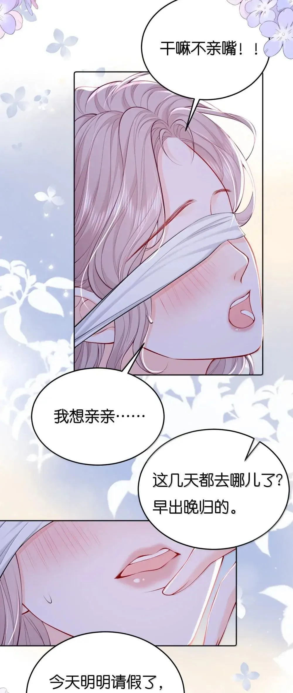 124 劫财又劫色22