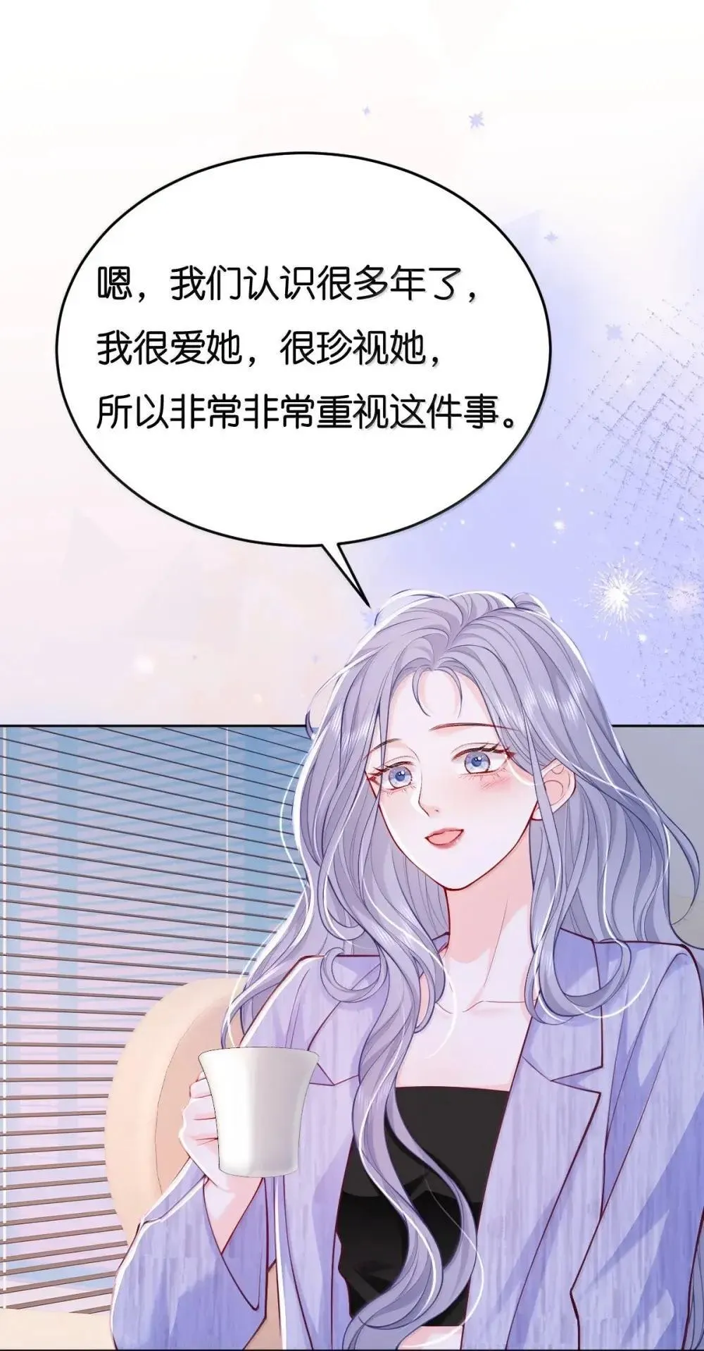 126 这算是和好吗？25