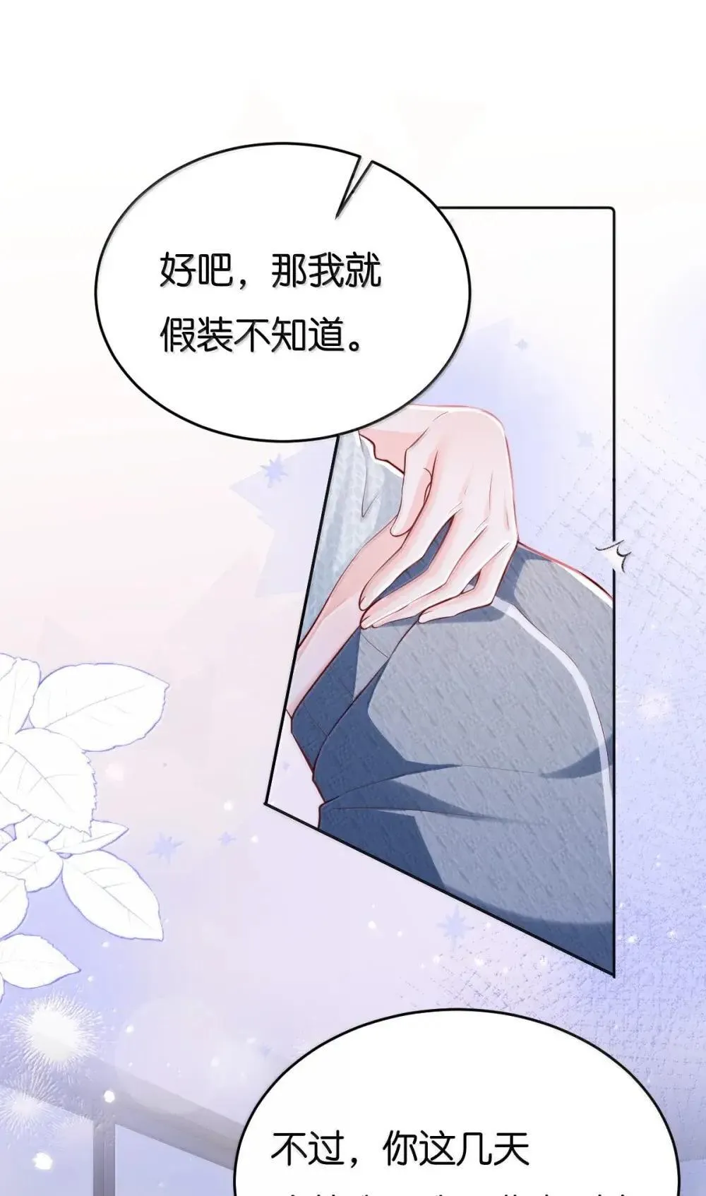 124 劫财又劫色30