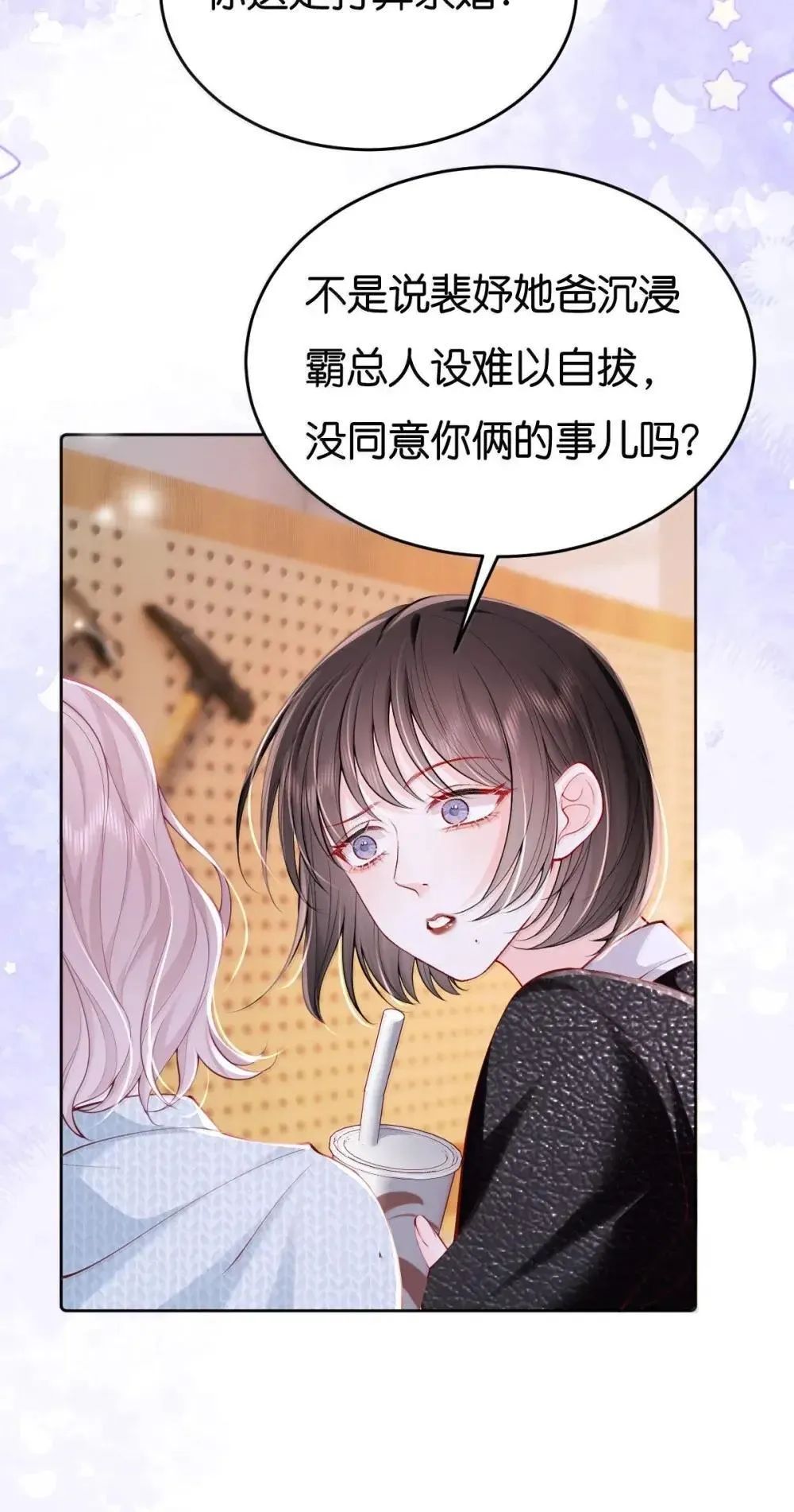 124 劫财又劫色5