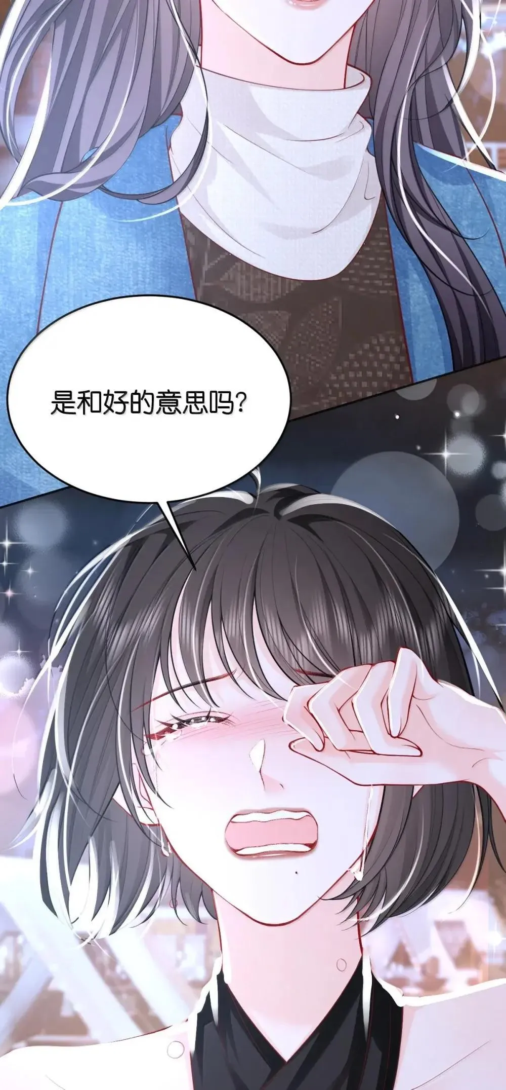 126 这算是和好吗？17