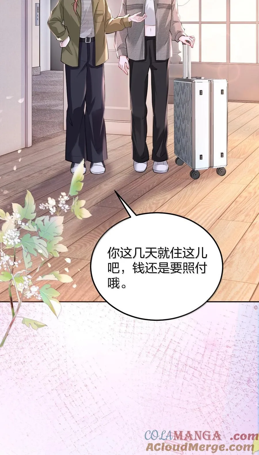 121 你也会这样摸别人的头吗？18
