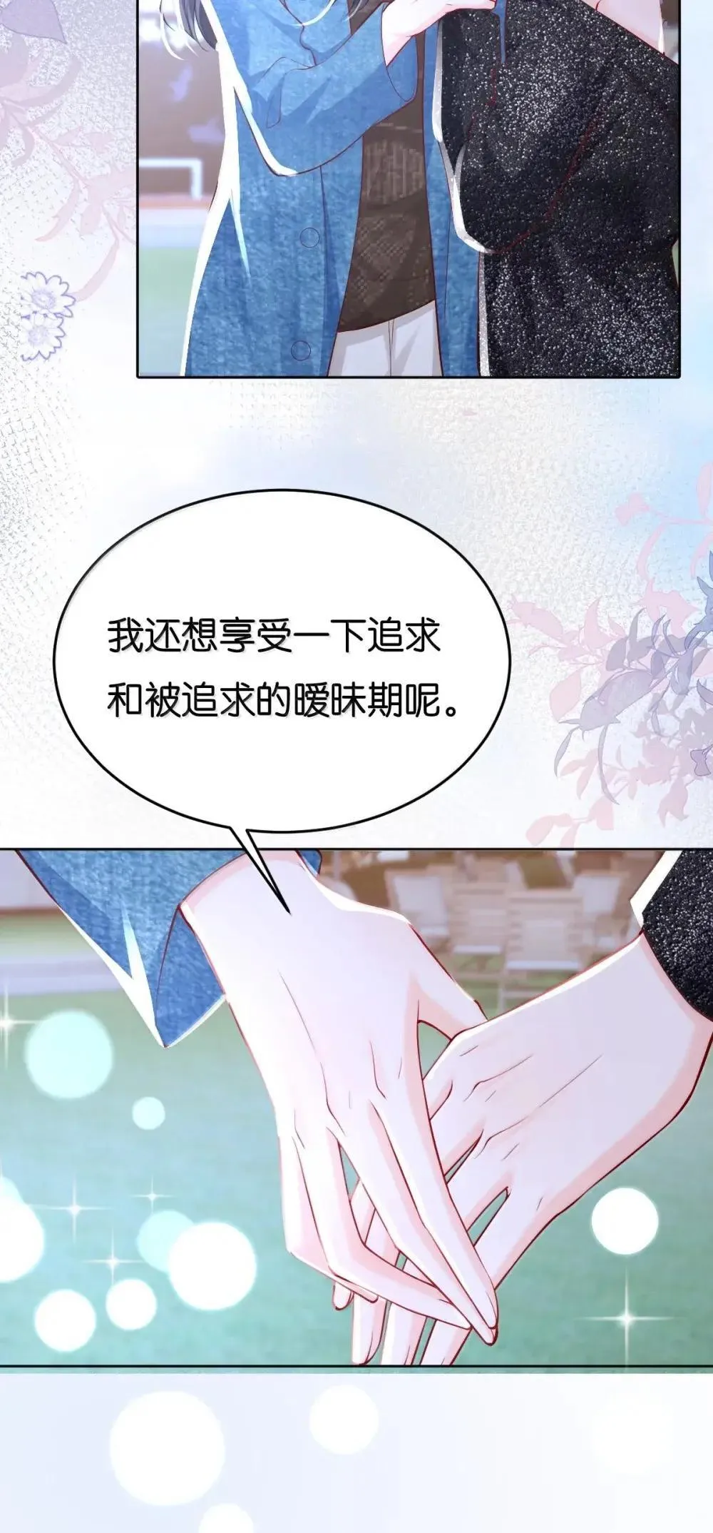 126 这算是和好吗？19