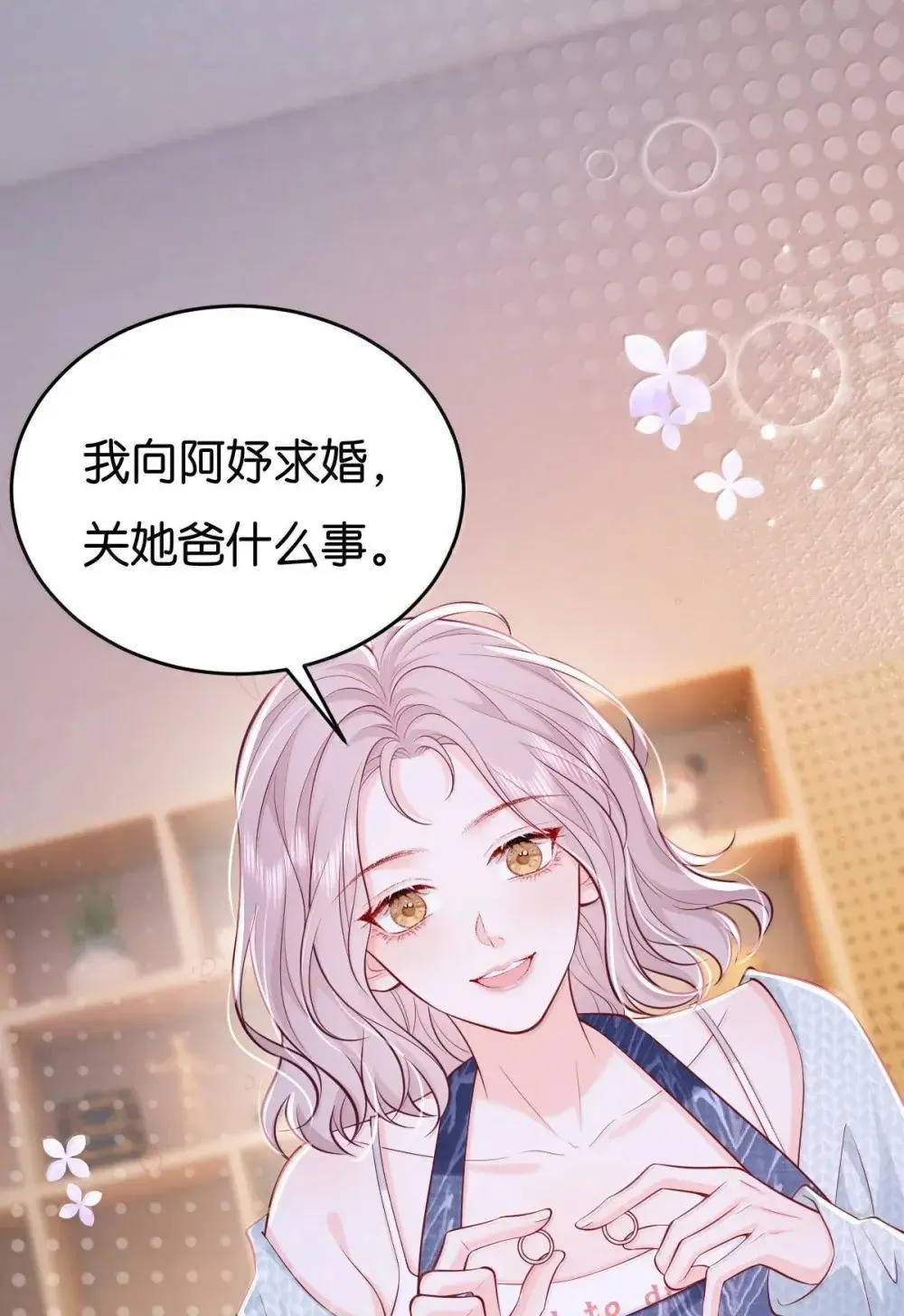 124 劫财又劫色6