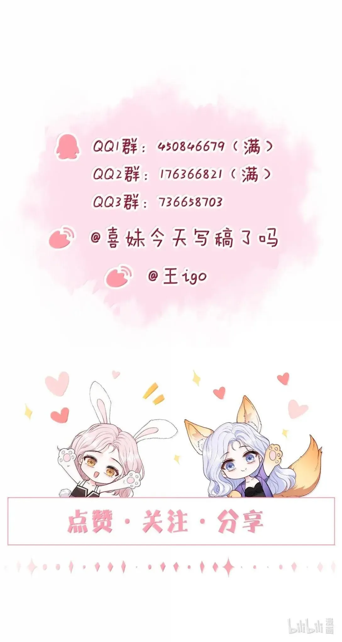 123 还会再见的，对吧？39