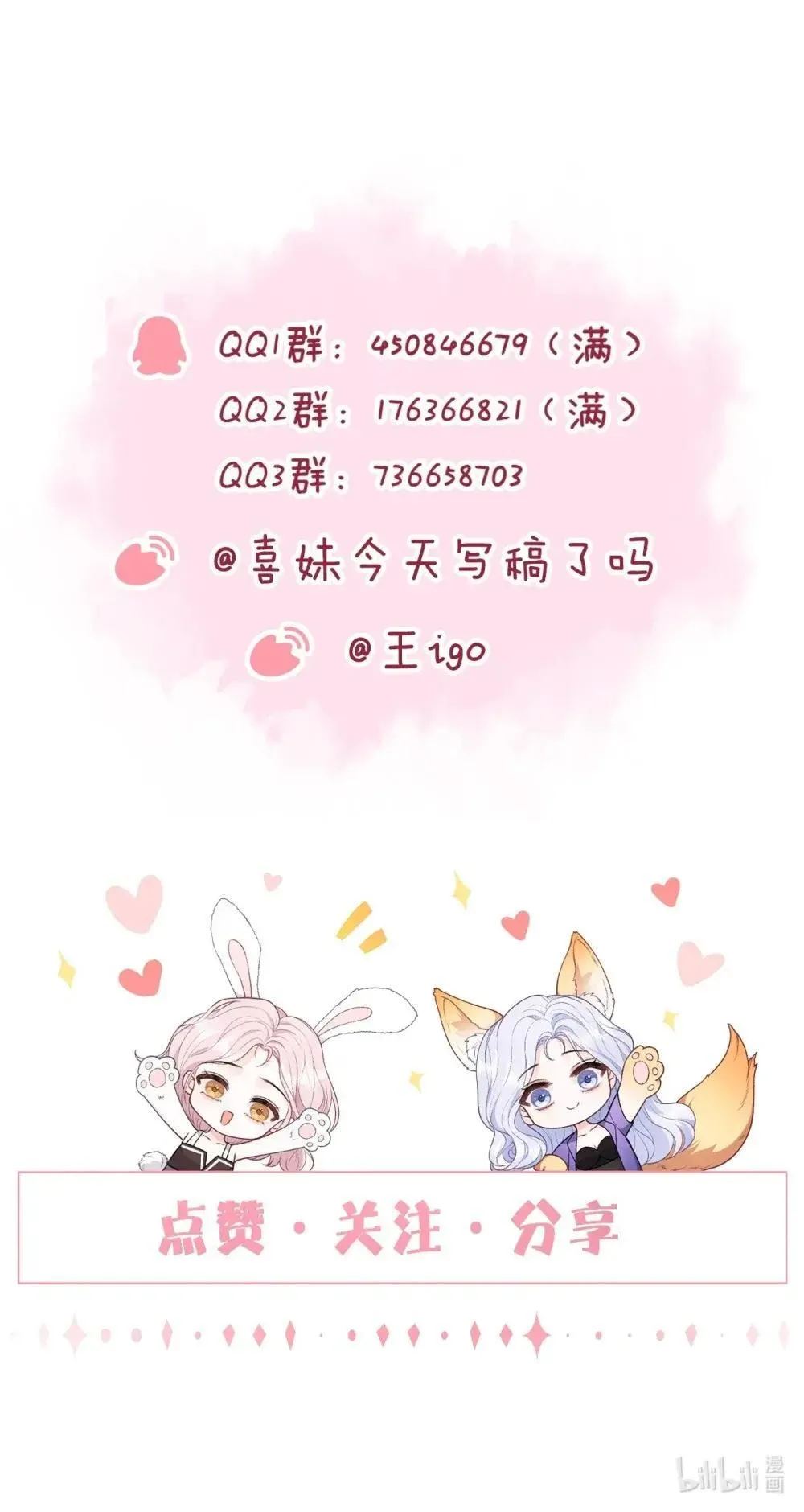 126 这算是和好吗？38