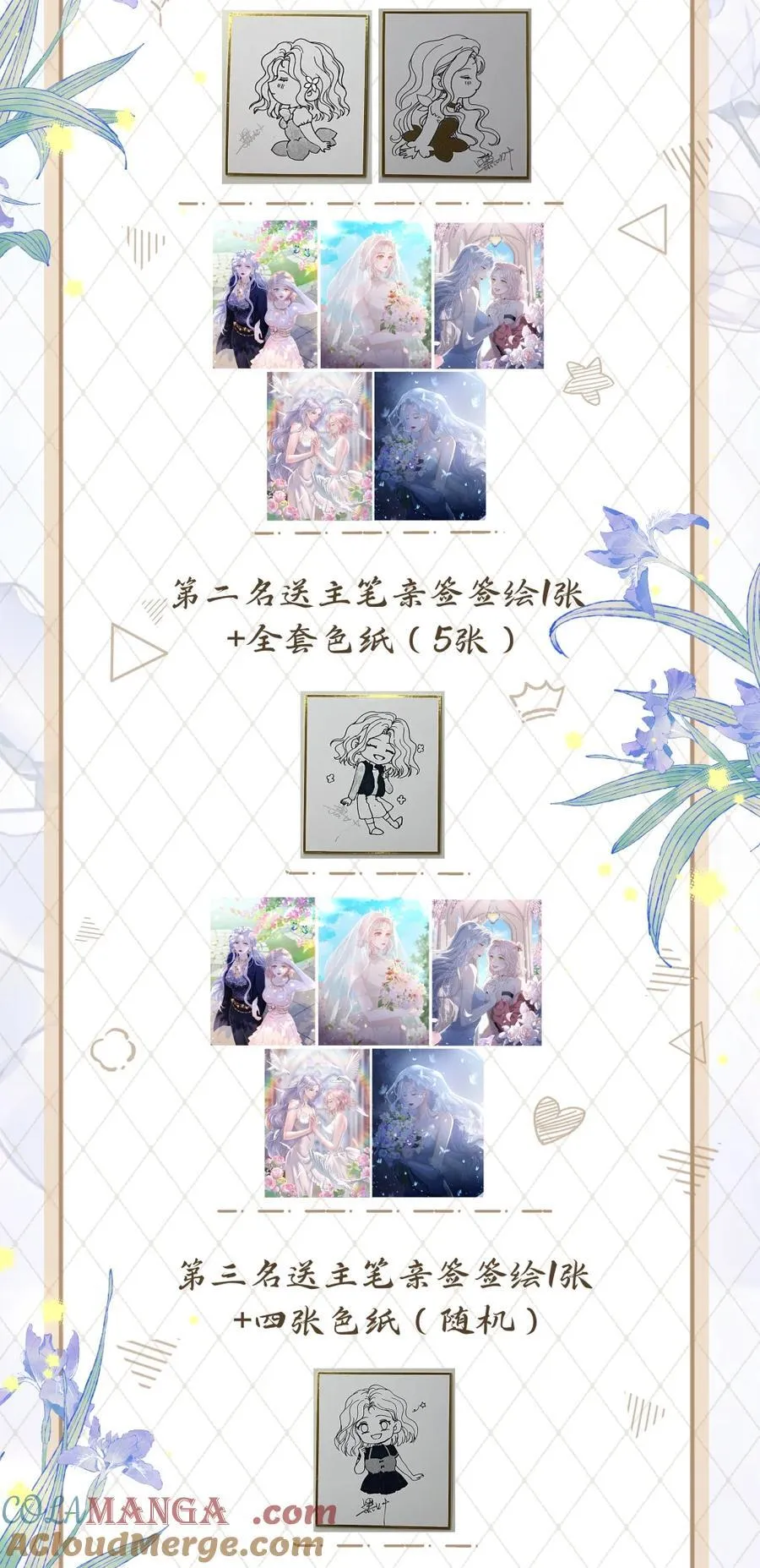 001 活动公告1