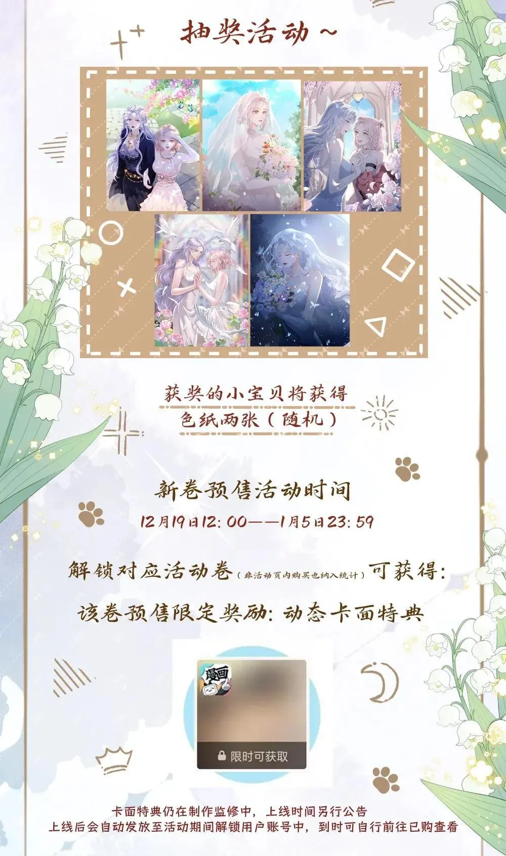 126 这算是和好吗？40