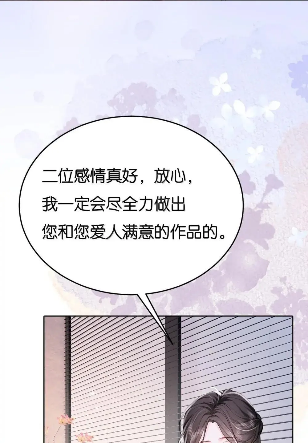 126 这算是和好吗？26
