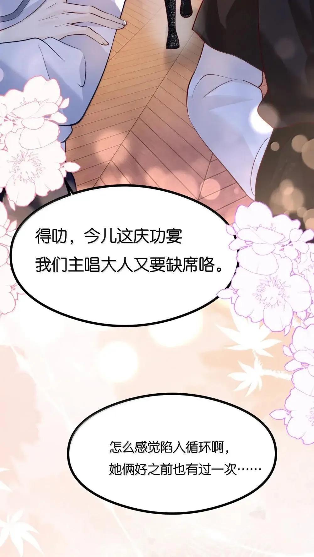 126 这算是和好吗？5