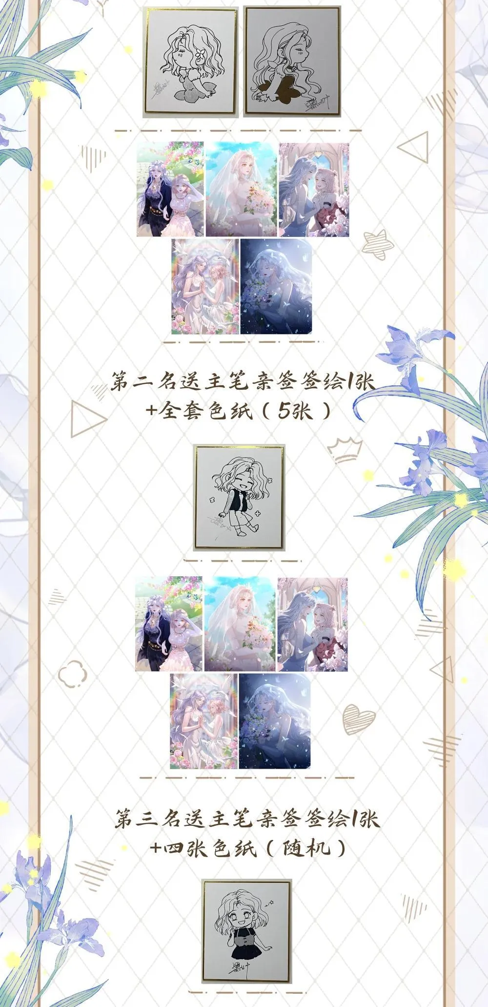 123 还会再见的，对吧？41