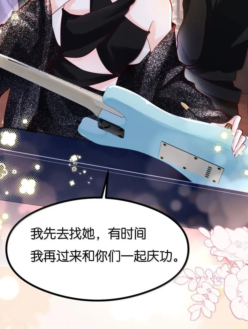 126 这算是和好吗？2
