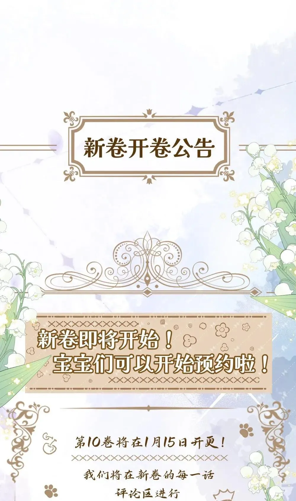 001 新卷活动0