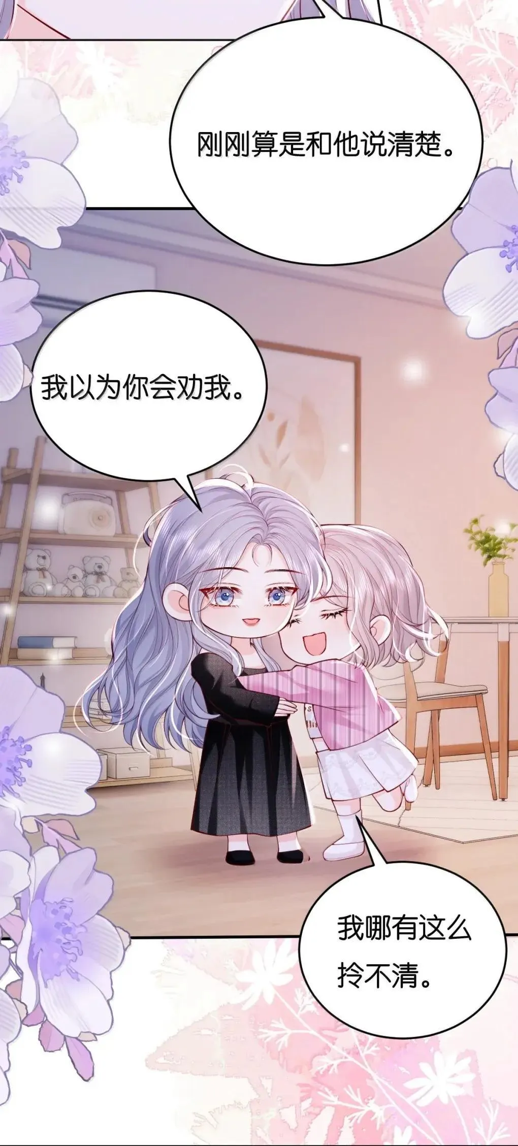 123 还会再见的，对吧？12